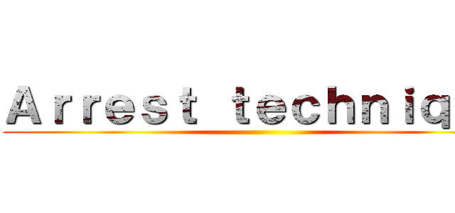 Ａｒｒｅｓｔ ｔｅｃｈｎｉｑｕｅ ()