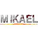 ＭＩＫＡＥＬ (MIKAEL)