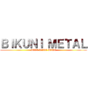 ＢＩＫＵＮＩ ＭＥＴＡＬ (DIVE INTO BLUE)