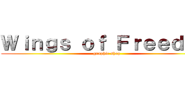 Ｗｉｎｇｓ ｏｆ Ｆｒｅｅｄｏｍ (graphic shop)