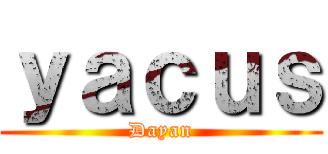 ｙａｃｕｓ (Dayan)