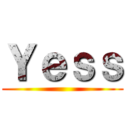 Ｙｅｓｓ ()