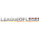 ＬＥＡＧＵＥＯＦＬＥＧＥＮＤＳ (K2ExceptionS)