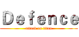 Ｄｅｆｅｎｃｅ (attack on titan)