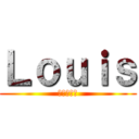 Ｌｏｕｉｓ (進撃の巨人)