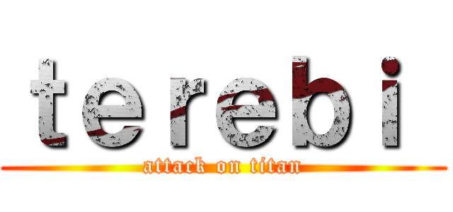 ｔｅｒｅｂｉ  (attack on titan)