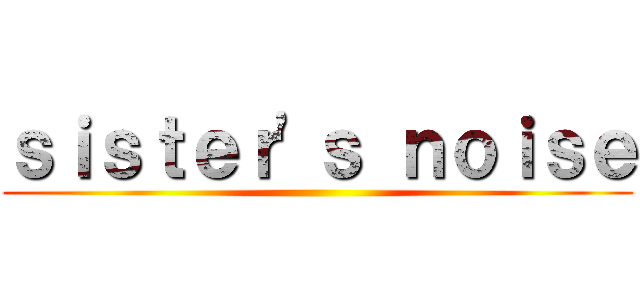 ｓｉｓｔｅｒ\'ｓ ｎｏｉｓｅ ()