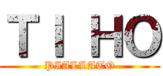 ＴＩ ＨＯ (PIALLATO)