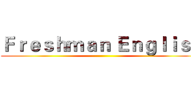 Ｆｒｅｓｈｍａｎ Ｅｎｇｌｉｓｈ ()