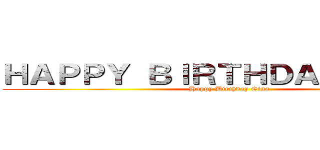 ＨＡＰＰＹ ＢＩＲＴＨＤＡＹ ＧＩＮＡ (Happy Birthday Gina)