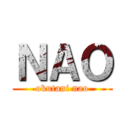 ＮＡＯ (okutani nao)