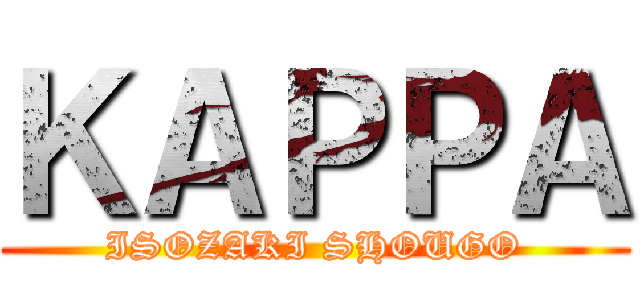 ＫＡＰＰＡ (ISOZAKI SHOUGO)