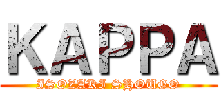 ＫＡＰＰＡ (ISOZAKI SHOUGO)