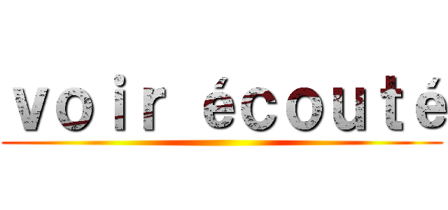 ｖｏｉｒ éｃｏｕｔé ()