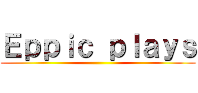 Ｅｐｐｉｃ ｐｌａｙｓ ()