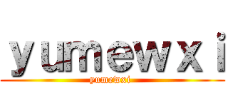 ｙｕｍｅｗｘｉ (yumewxi )