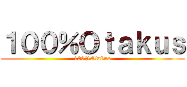１００％Ｏｔａｋｕｓ (100%Otakus)