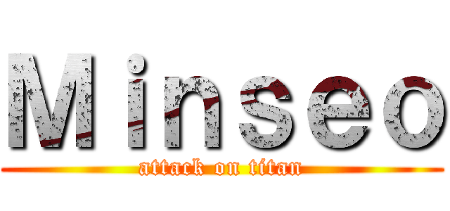 Ｍｉｎｓｅｏ (attack on titan)
