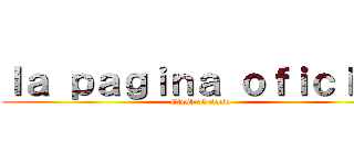 ｌａ ｐａｇｉｎａ ｏｆｉｃｉａｌ (Clash of clasn)