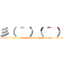 彡（ ＾ ）（ ＾ ） (Nani waroten nen)