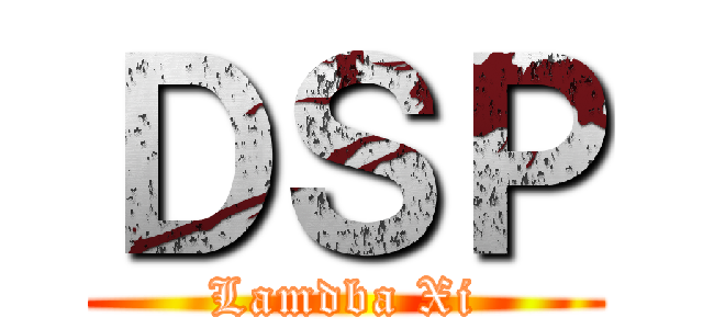 ＤＳＰ (Lamdba Xi)