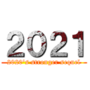 ２０２１ (2020's stronger sequel)