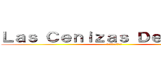 Ｌａｓ Ｃｅｎｉｚａｓ Ｄｅ Ｅｒｗｉｎ ( ジャニスグレモリー)