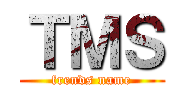 ＴＭＳ (frends name)