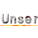Ｕｎｓｅｒ ()