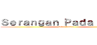 Ｓｅｒａｎｇａｎ Ｐａｄａ Ｔｉｔａｎ (Level Comics)