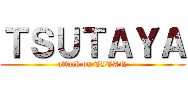 ＴＳＵＴＡＹＡ (attack on TITAN)