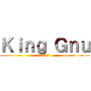 Ｋｉｎｇ Ｇｎｕ (天才の集い場)