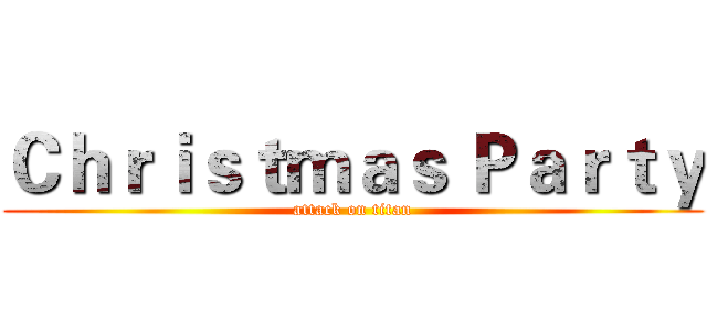 Ｃｈｒｉｓｔｍａｓ Ｐａｒｔｙ (attack on titan)