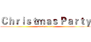 Ｃｈｒｉｓｔｍａｓ Ｐａｒｔｙ (attack on titan)