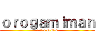 ｏｒｏｇａｍｉｍａｎ (attack on titan)