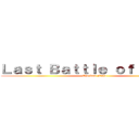 Ｌａｓｔ Ｂａｔｔｌｅ ｏｆ Ｓｅｏｒｉ (The last Fight)
