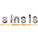 ｓｉｎｓｉｓ (attack on titan)