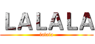 ＬＡＬＡＬＡ (lalala)