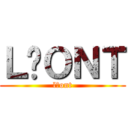 ＬŽＯＮＴ (lžont)
