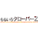ももいろクローバーＺ (Kanako Momota  Momoka Ariyasu Shiori Tamai  Reni Takagi  Ayaka Sasaki)