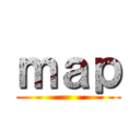 ｍａｐ ()