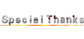 Ｓｐｅｃｉａｌ Ｔｈａｎｋｓ ()