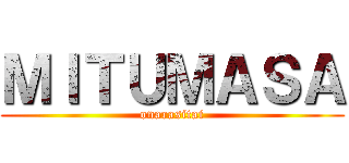 ＭＩＴＵＭＡＳＡ (onarasitai)