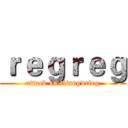 ｒｅｇｒｅｇ (attack on titangdrfeg)