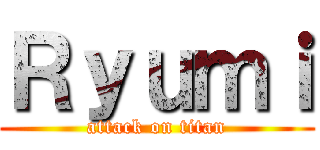 Ｒｙｕｍｉ (attack on titan)