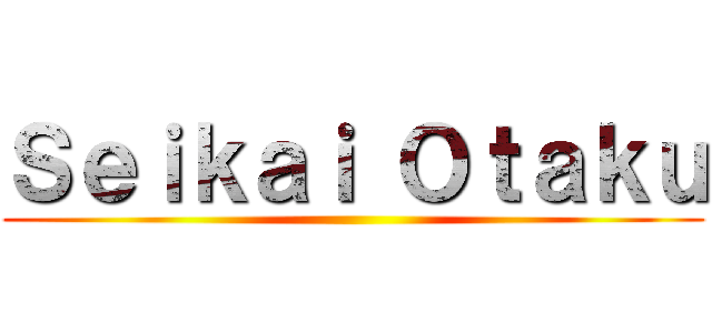 Ｓｅｉｋａｉ Ｏｔａｋｕ ()