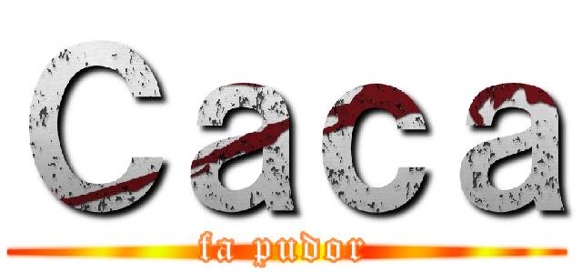 Ｃａｃａ (fa pudor)