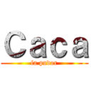 Ｃａｃａ (fa pudor)