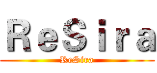 ＲｅＳｉｒａ (ReSira)