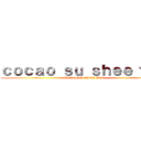 ｃｏｃａｏ ｓｕ ｓｈｅｅ ｗｉｔ (COCO SU CHEE WIT)